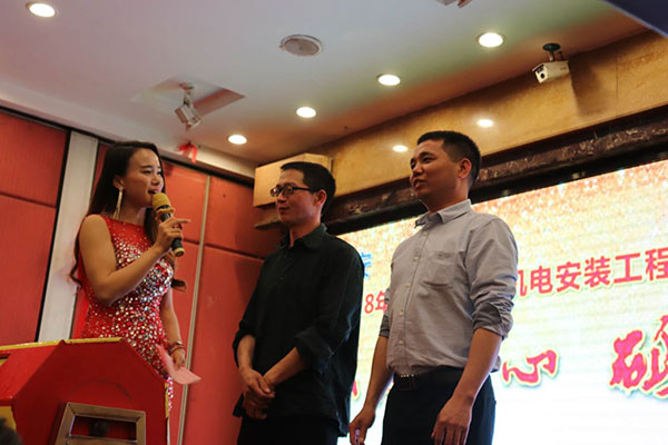 2018年春茗感恩會：“不忘初心，砥礪前行”！
