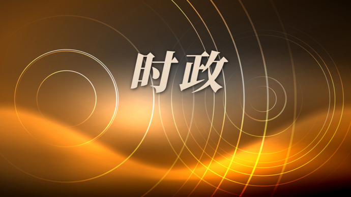 時政.jpg
