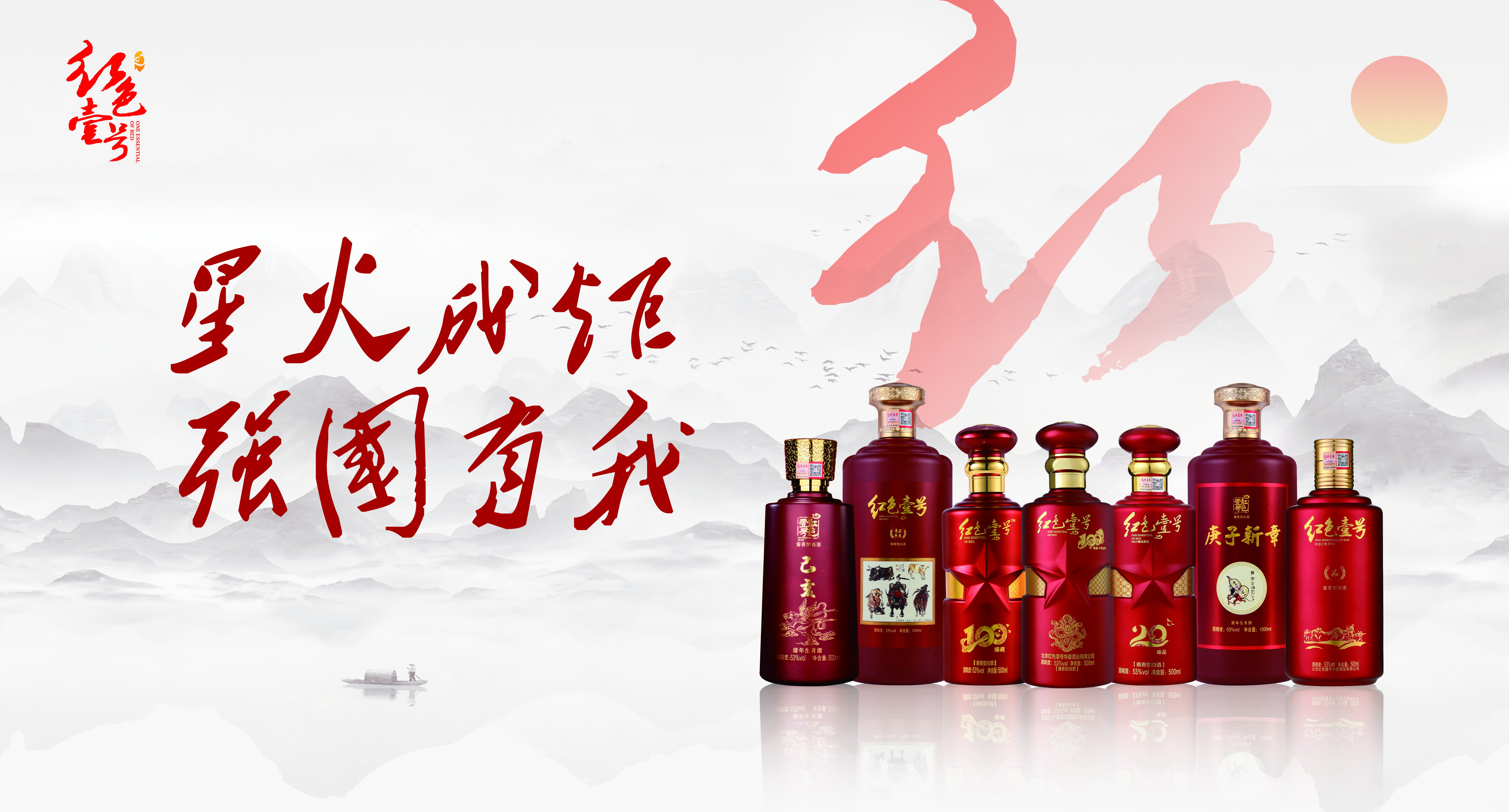 星火成炬，強國有我.jpg