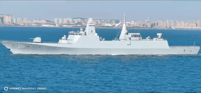 漯河艦.gif