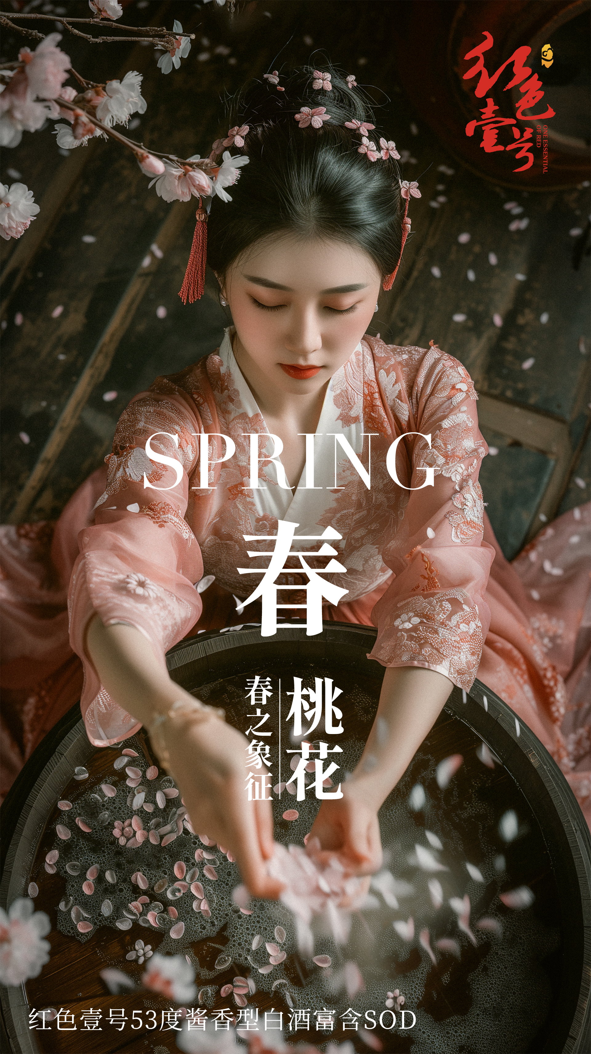 立春到！春意棲居，高端理想生活1.jpg