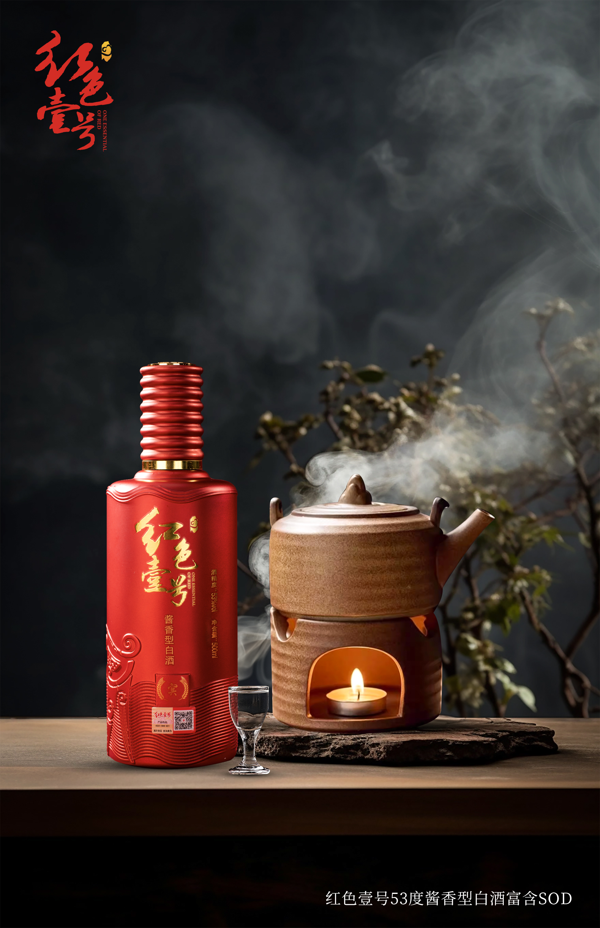 立冬了，溫一壺溫酒才是正事3.jpg