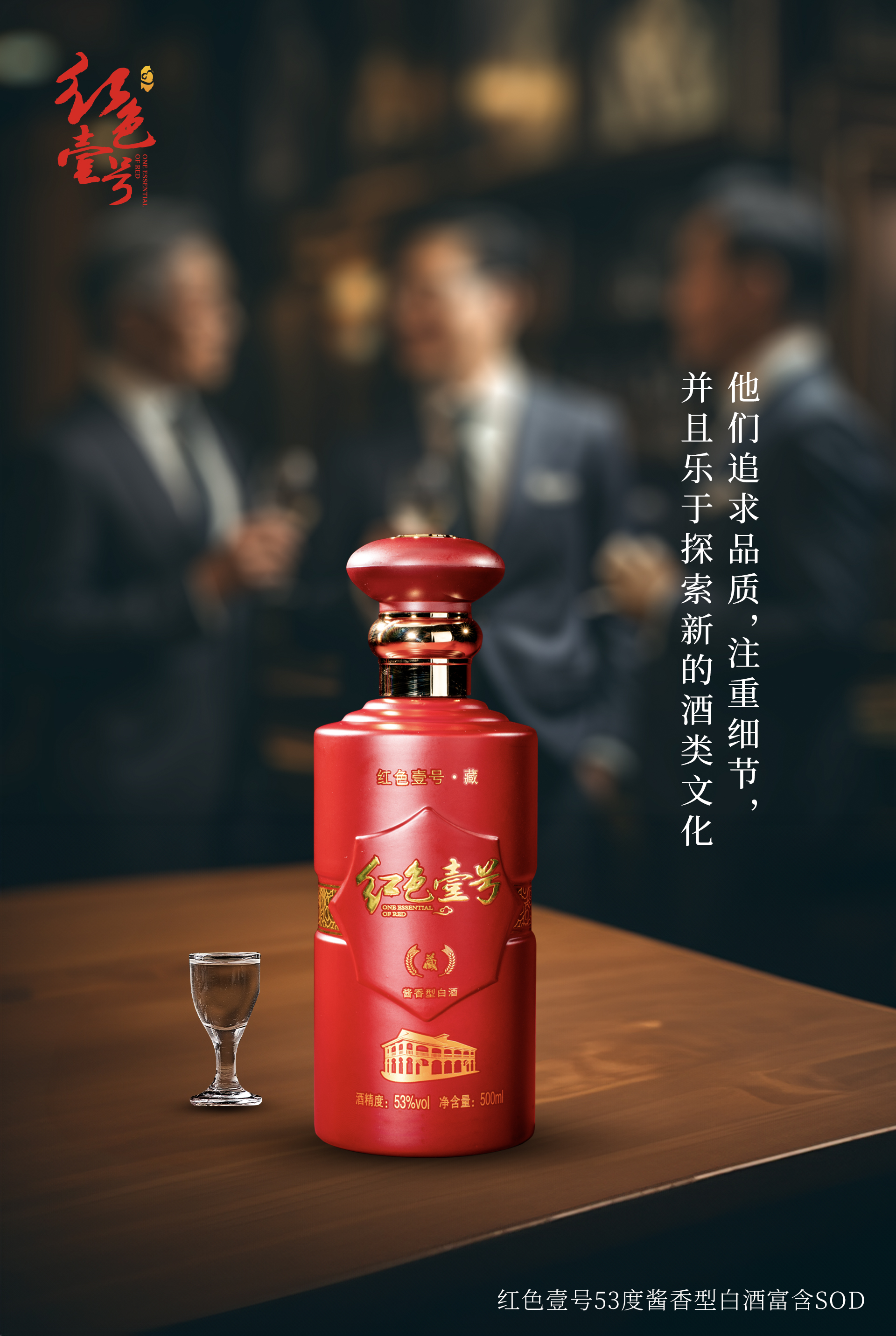 喝高端醬香型白酒的人，一般屬于什么檔次？1.jpg
