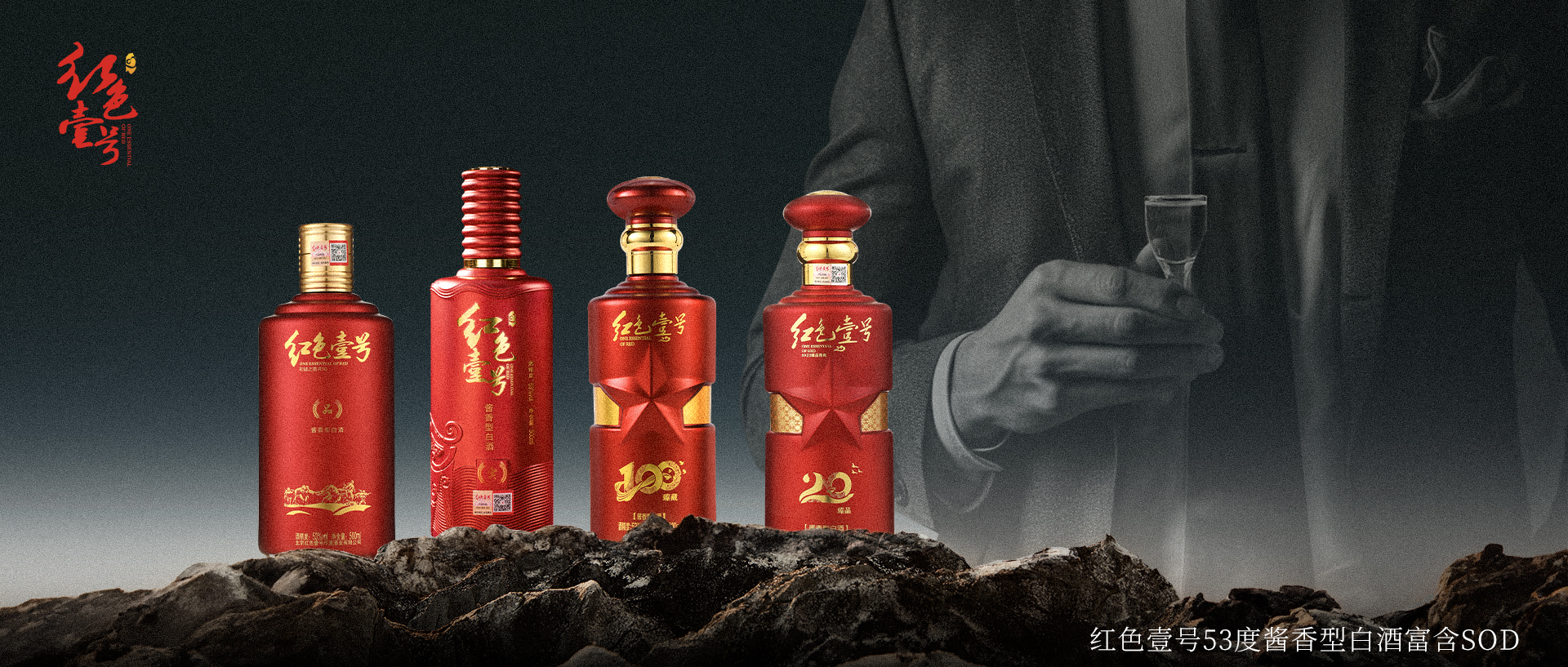 喝高端醬香型白酒的人，一般屬于什么檔次？.jpg
