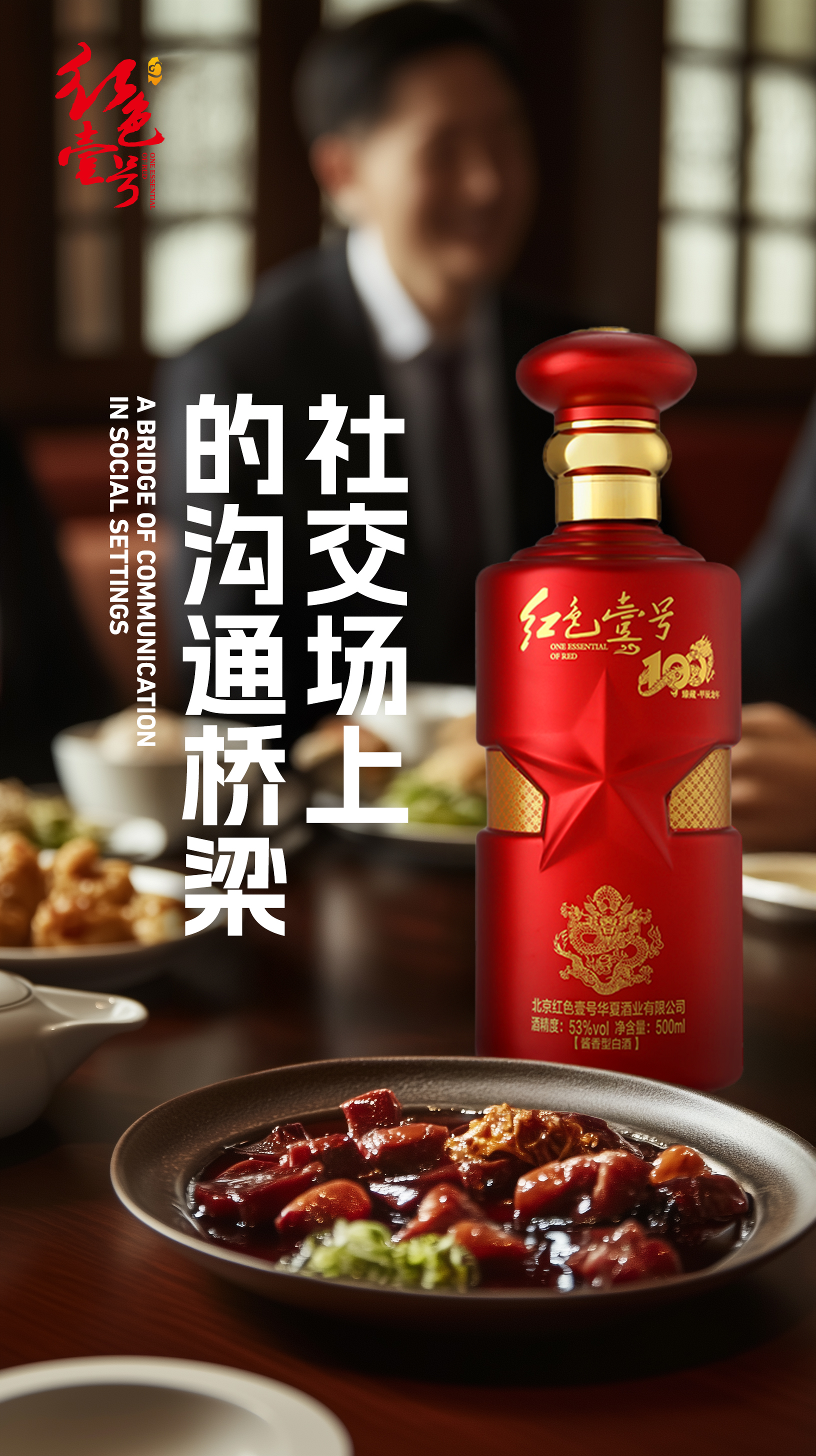 新年立Flag，紅色壹號(hào)助你開啟非凡征程1.jpg