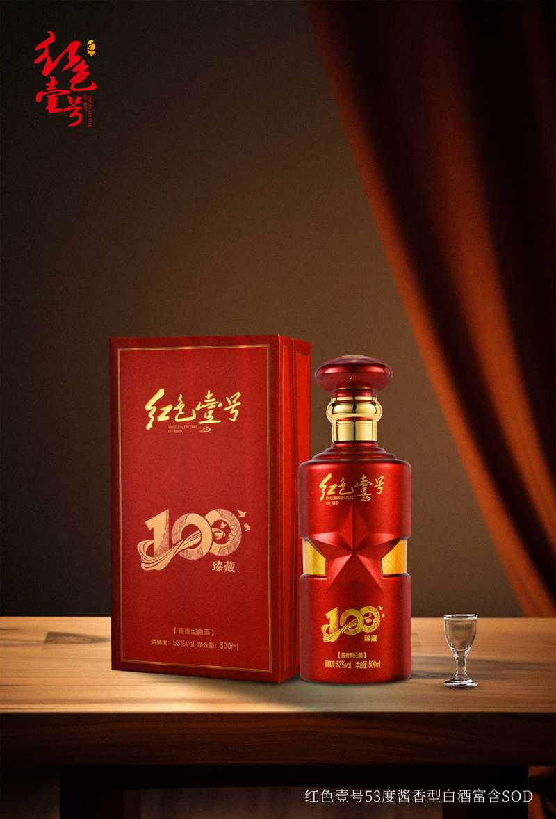 喝高端醬香型白酒的人，一般屬于什么檔次？2.jpg