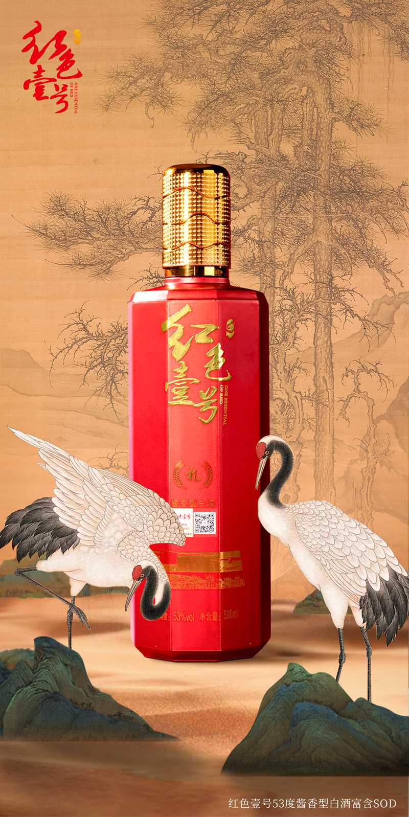立冬了，溫一壺溫酒才是正事1.jpg