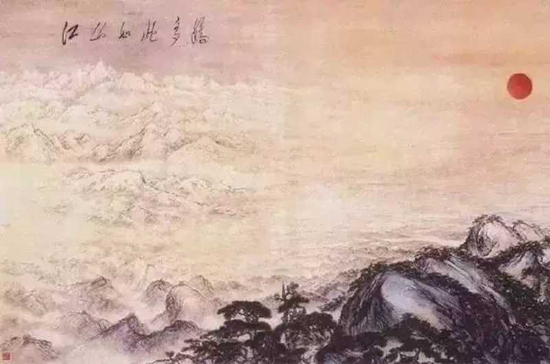 江山如此多嬌.jpg 江山如此多嬌.jpg