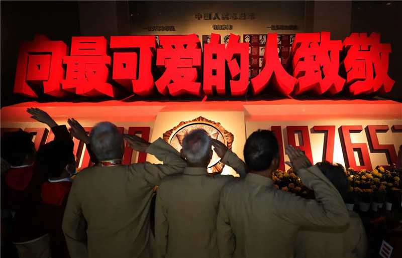 在抗美援朝紀(jì)念館英烈廳，志愿軍老戰(zhàn)士和少先隊(duì)員向犧牲的烈士致敬。新華社記者楊青 攝.jpg
