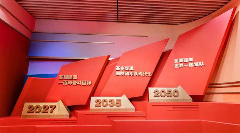 領(lǐng)航強(qiáng)軍向復(fù)興——新時(shí)代國防和軍隊(duì)建設(shè)成就展。.jpg