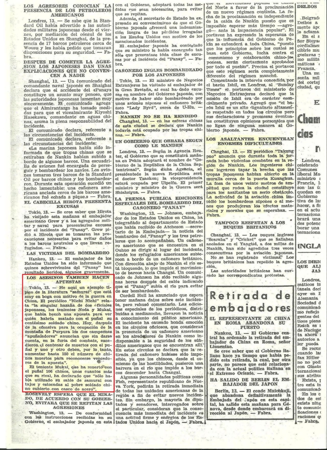 西班牙《洪水報》.png