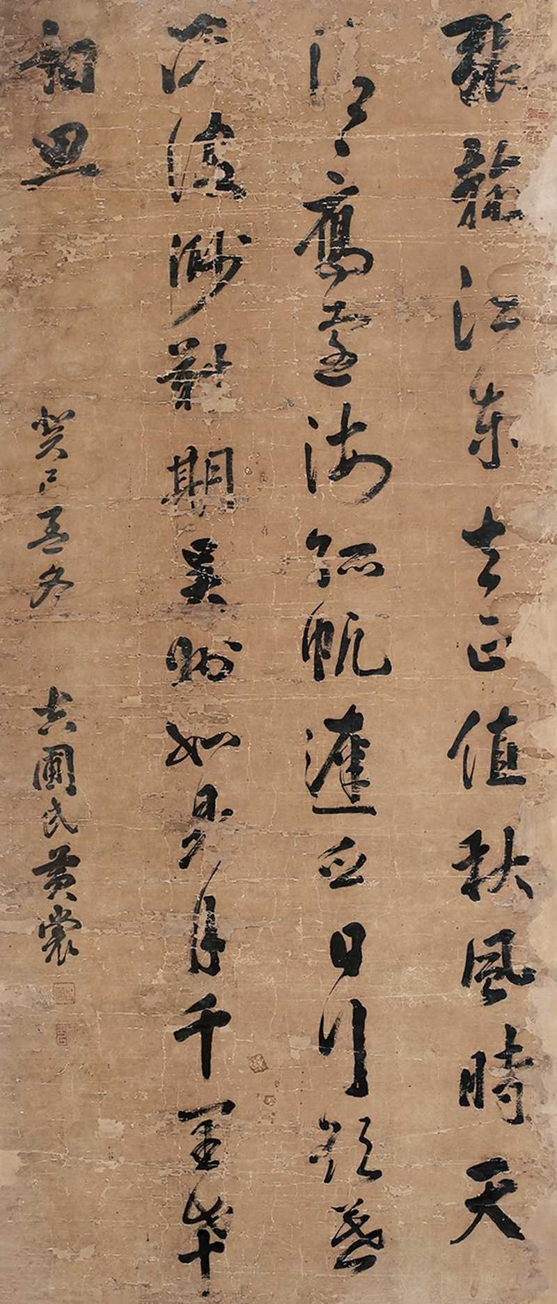 黃裳-書法作品成交價(jià)：流拍，黃裳作品拍賣成交記錄，四川灝瀚藝術(shù)—成都金沙2019年秋季藝術(shù)品拍賣會(huì)中國書畫專場、唐卡專場、油畫（王大同專場 ...