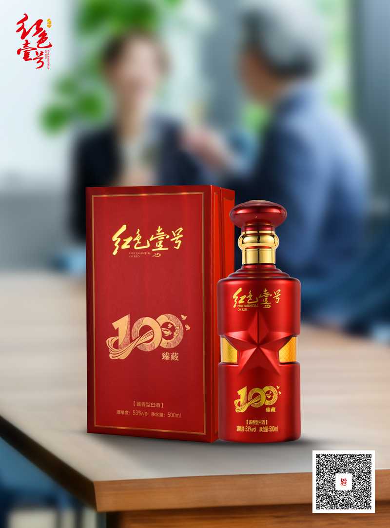 酒后吐真言 中元節(jié)，追憶那些故去的貴人1.jpg