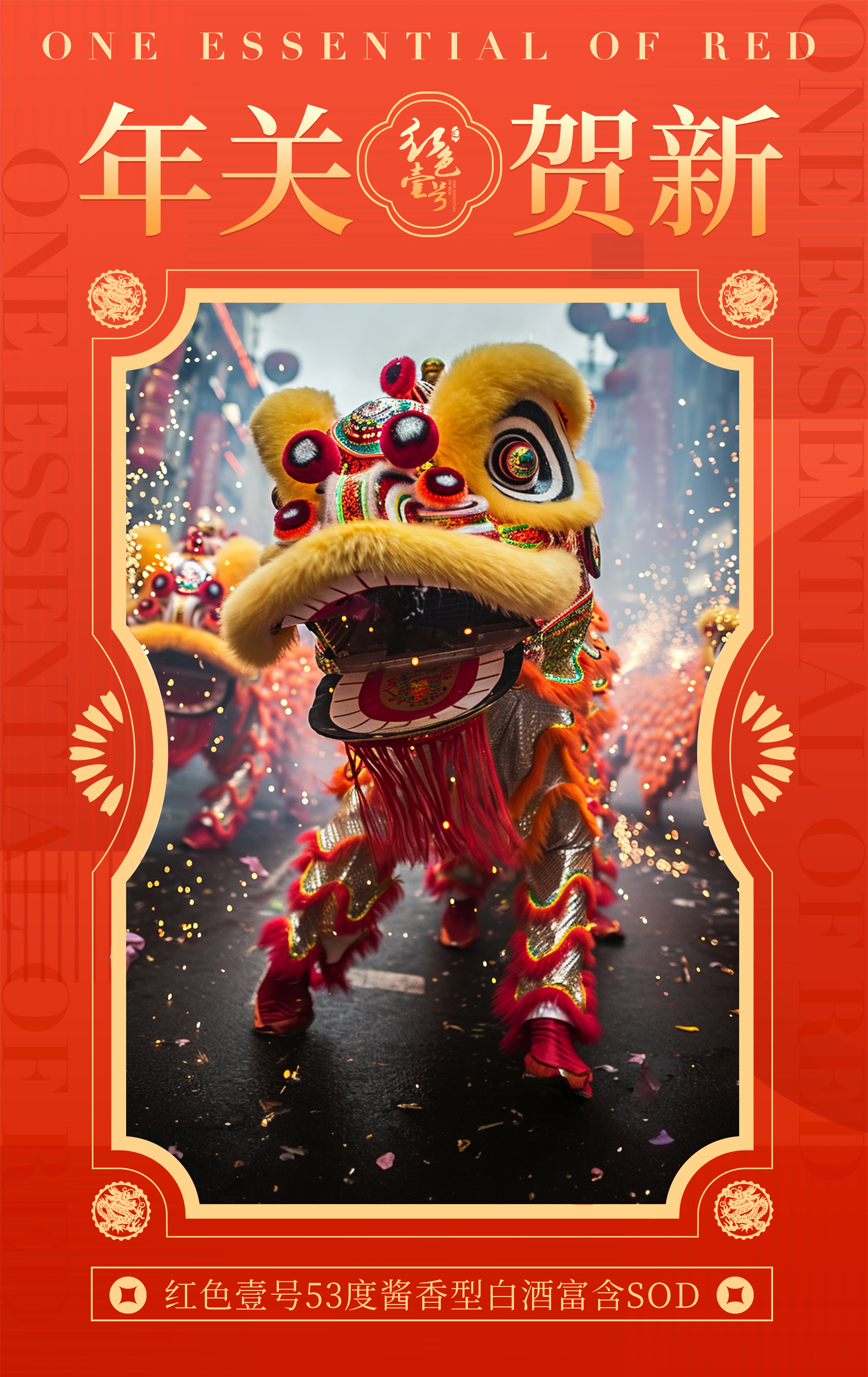 進(jìn)了臘月便是年，傳統(tǒng)年俗里新中式輕奢潮復(fù)興2.jpg