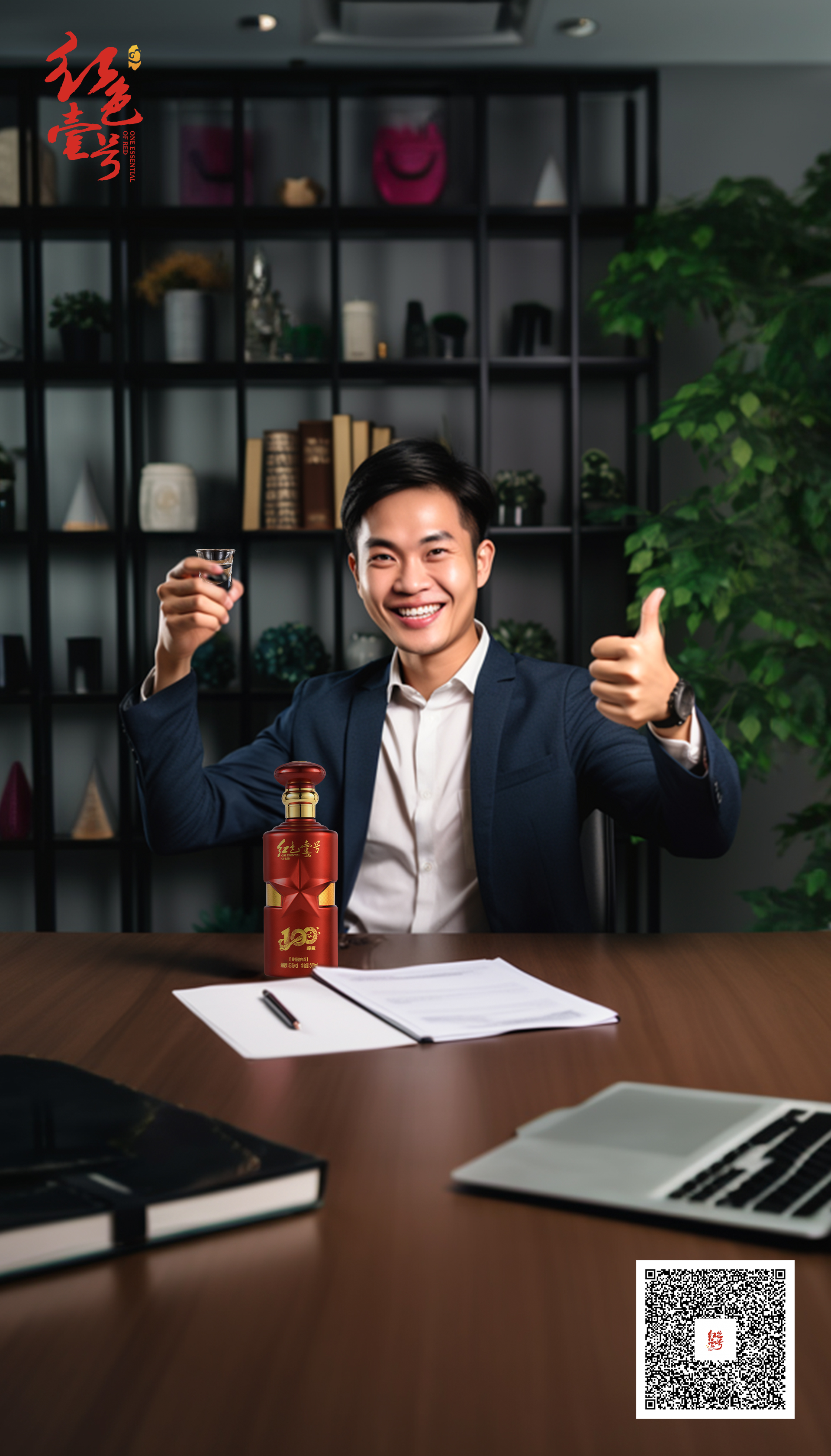 銀行行長獨家揭秘：在銀行總行混的好的人，一般都有八個特長(圖8)