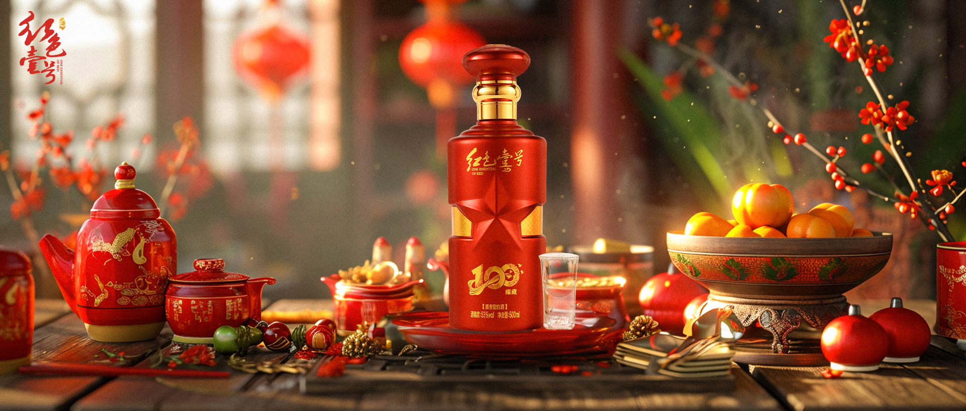 進了臘月便是年，傳統(tǒng)年俗里新中式輕奢潮復興.jpg