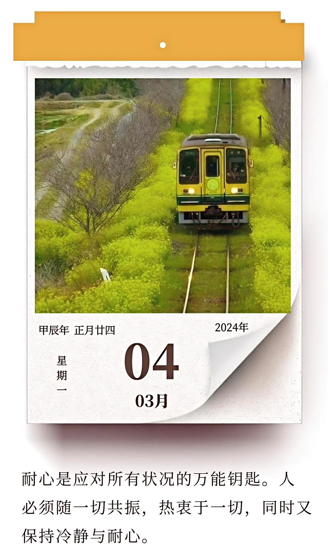 耐心，是一把應(yīng)對(duì)所有狀況的萬(wàn)能鑰匙.jpg