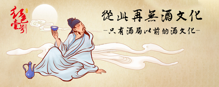 再無(wú)酒文化02-1.jpg