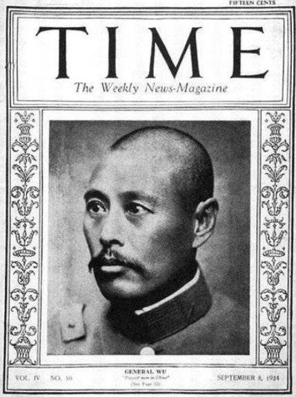 吳佩孚作為中國(guó)軍閥的代表，還上過(guò)美國(guó)的時(shí)代雜志封面.jpg