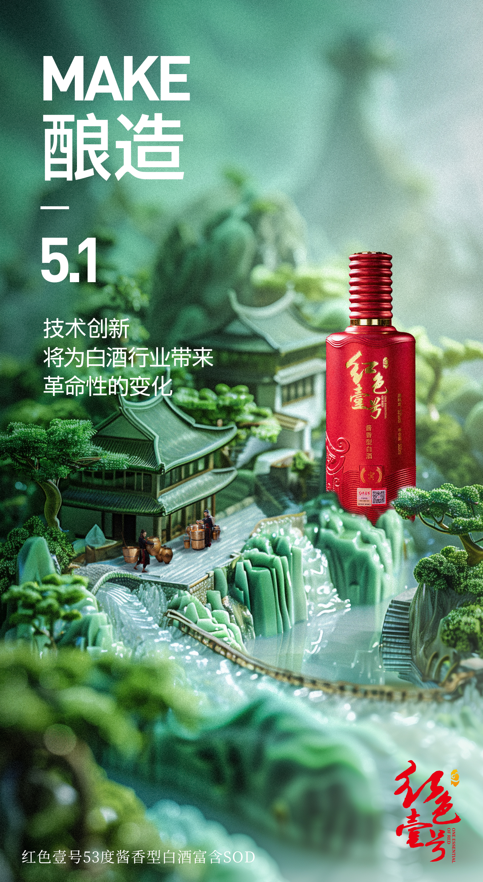 五一勞動節(jié)20242.jpg
