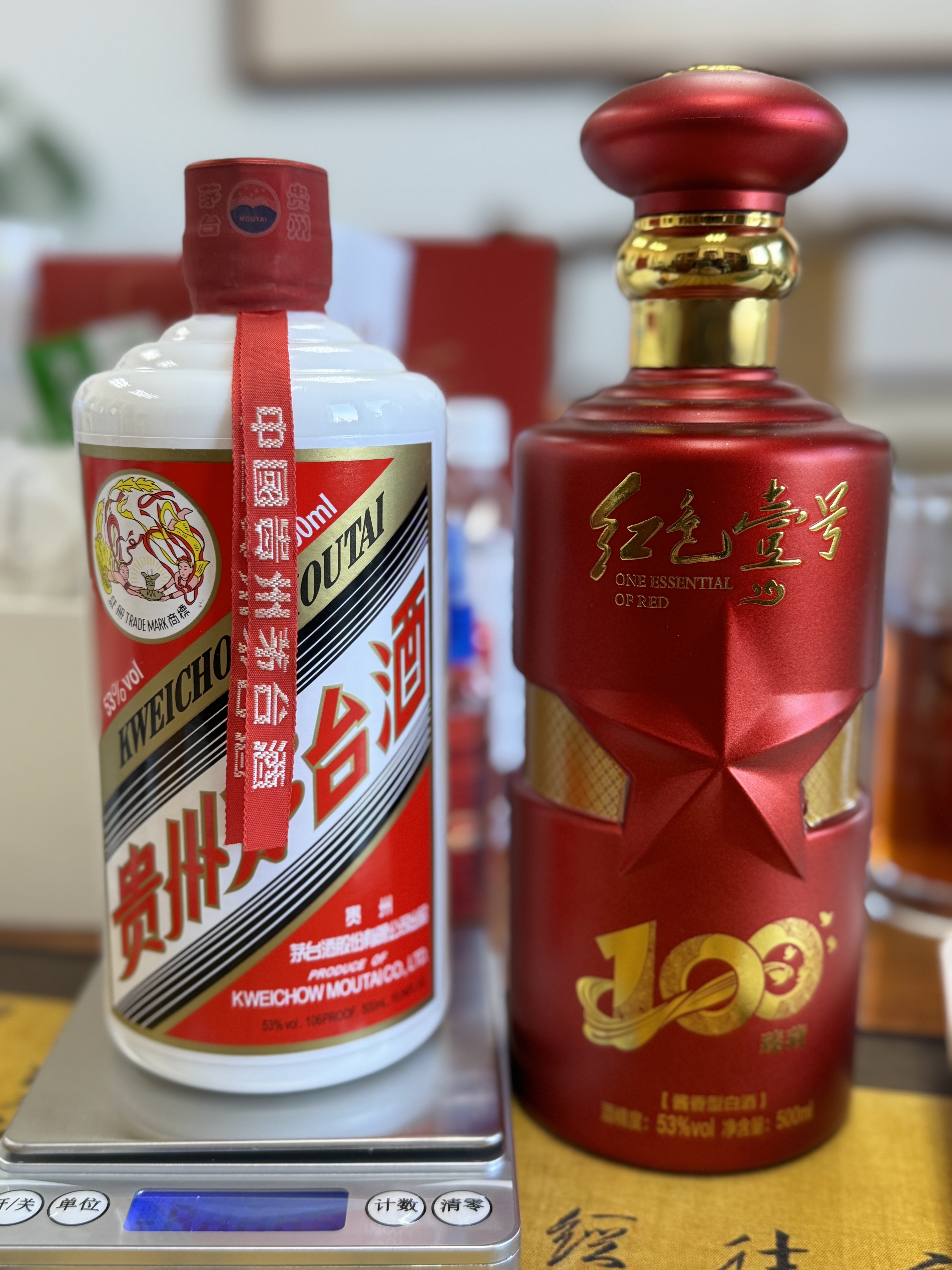 茅臺臻藏100.jpg