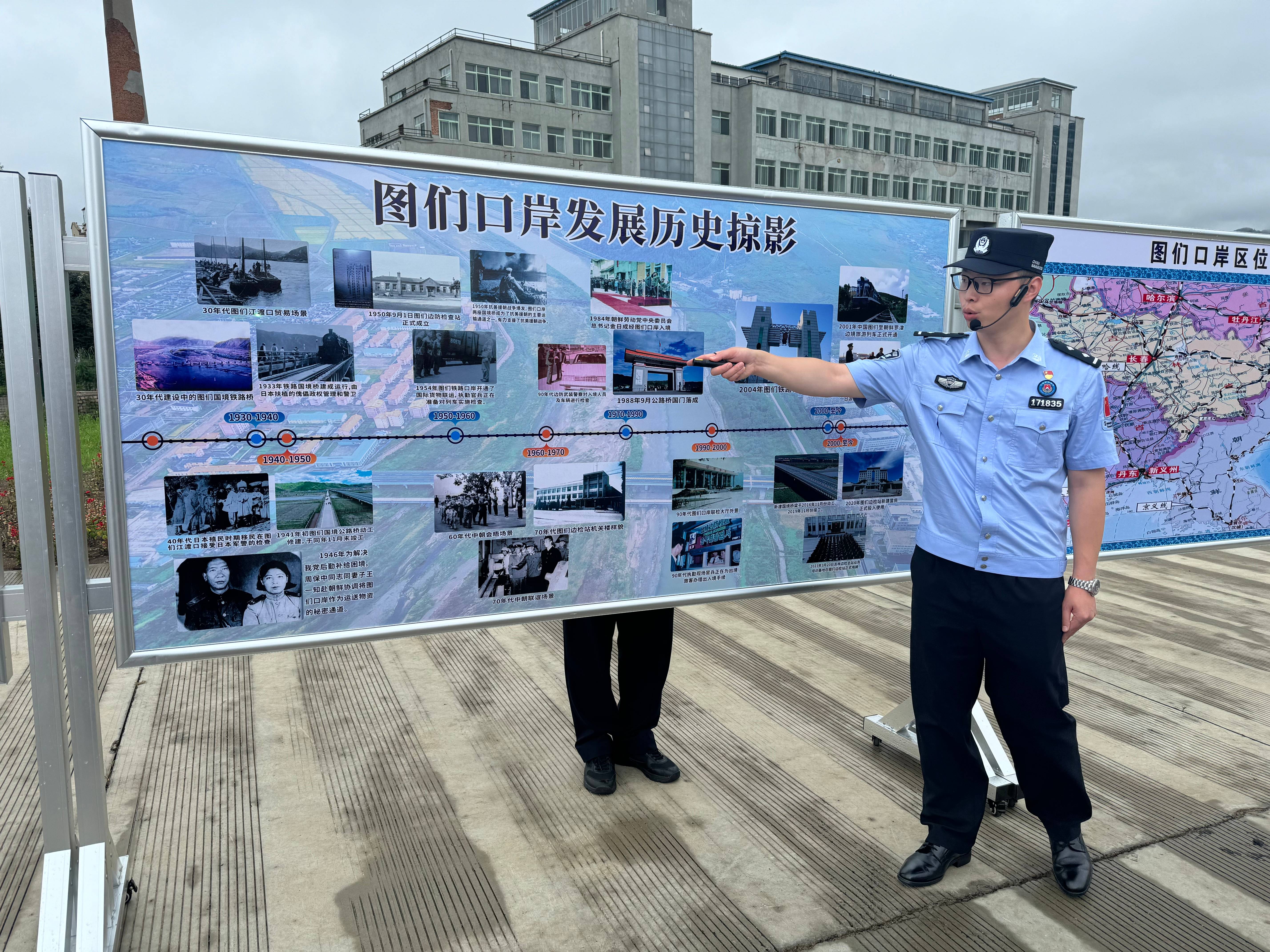 對面是朝鮮 圖們(1).jpg